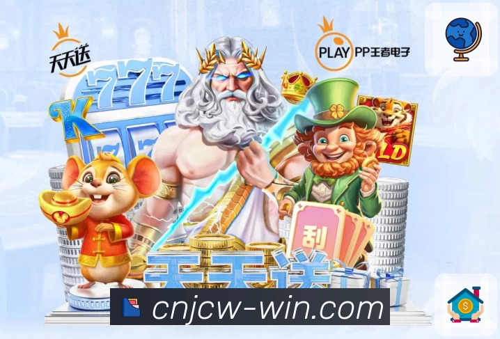 体育平台欢迎图